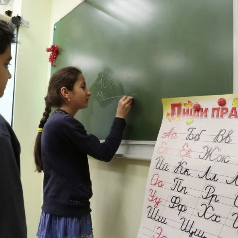 Rusiyada bir ildə miqrant uşaqların sayı 25 faiz azalıb